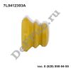 Отбойник переднего амортизатора Audi Q7 (07-09), VW Touareg (03-05) (7L0412303A / DETM092A)